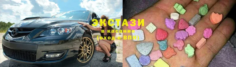 нарко площадка состав  Алапаевск  Ecstasy круглые 