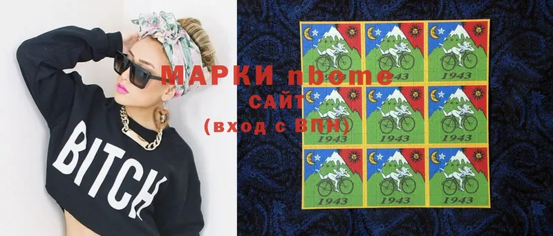 Марки NBOMe 1500мкг  Алапаевск 